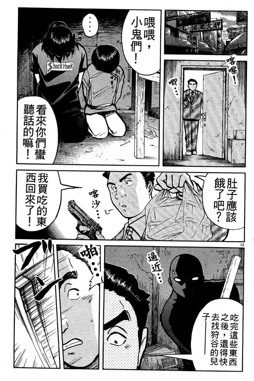 第175页