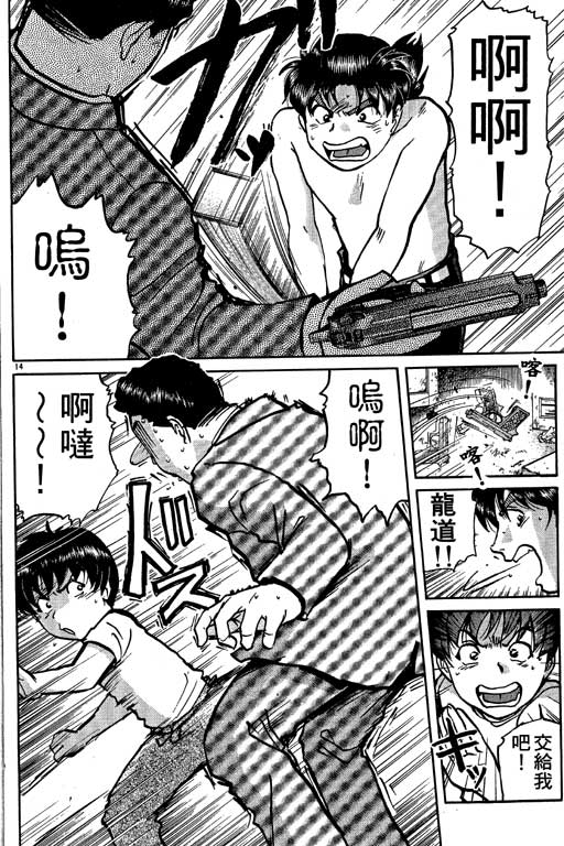 第176页