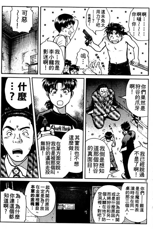 第177页