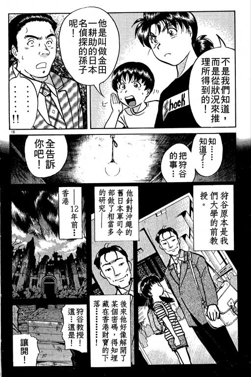 第178页