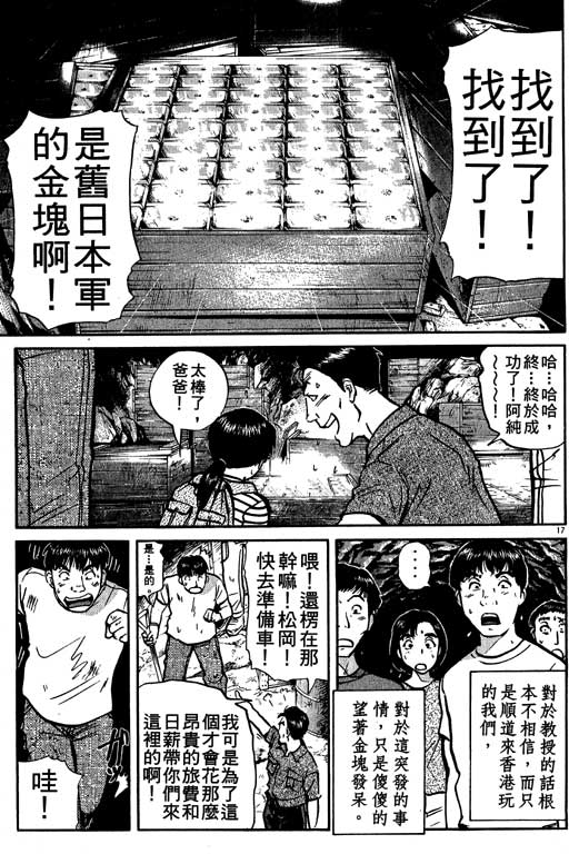 第179页