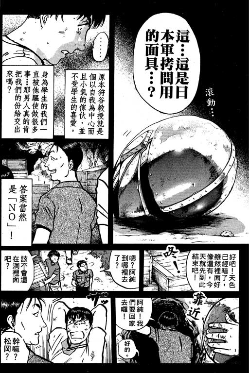 第180页