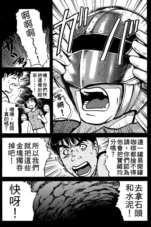 第181页