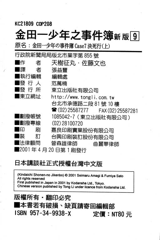 第185页