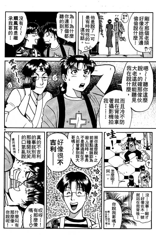 第35页