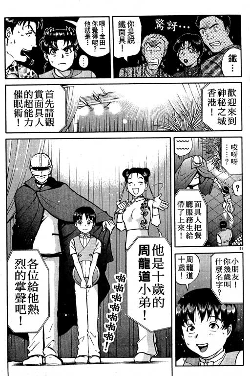 第47页