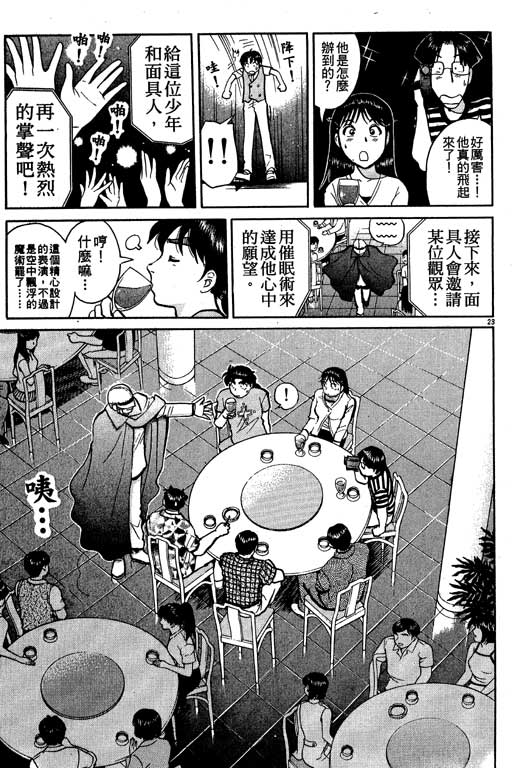 第49页