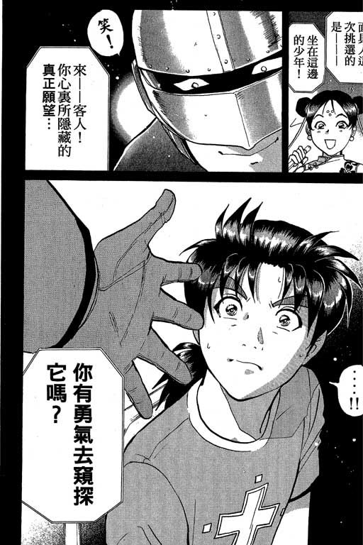 第50页