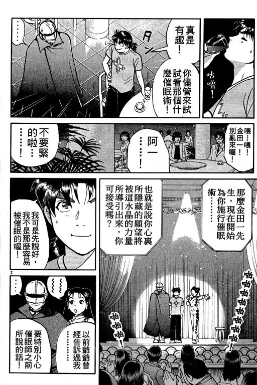 第52页