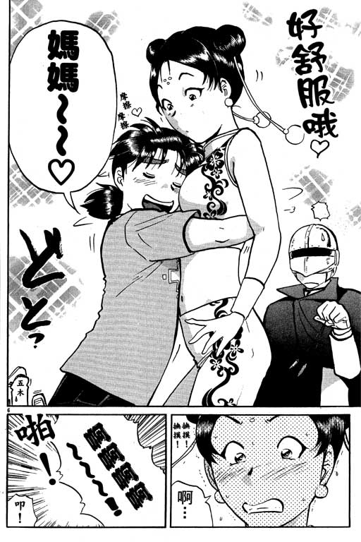 第56页