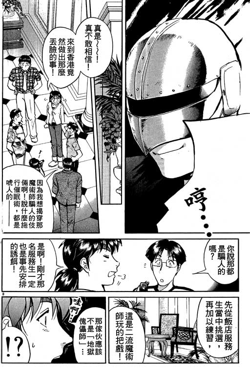第58页