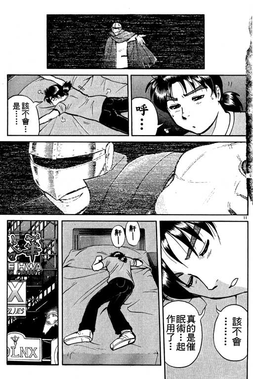 第61页