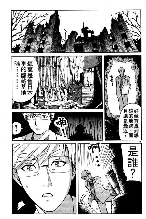 第63页