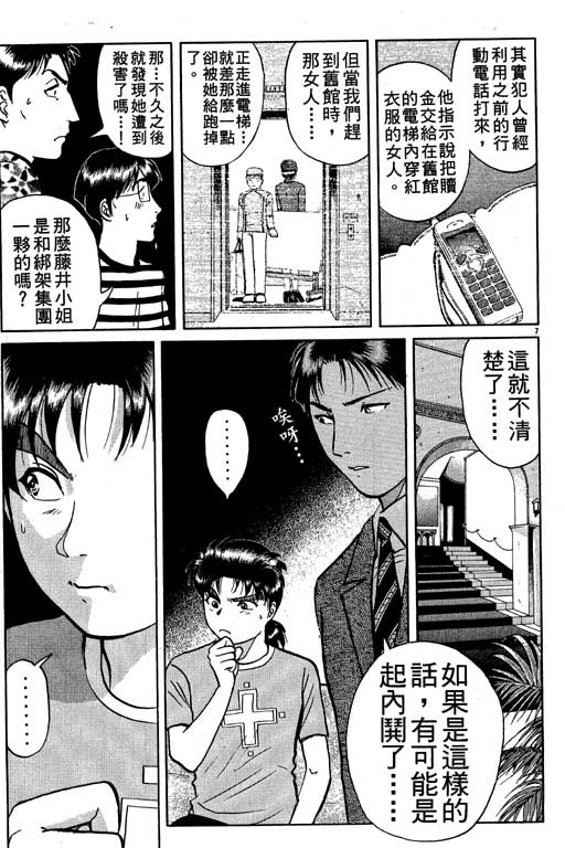 第81页