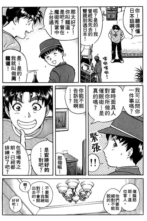 第85页