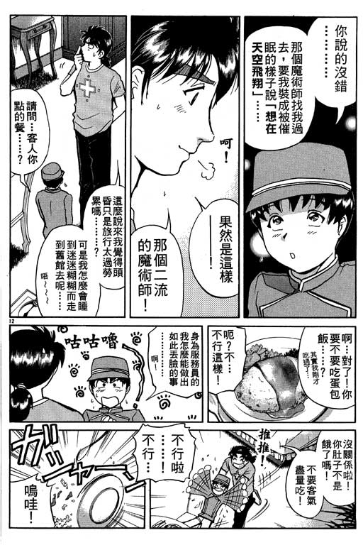 第86页