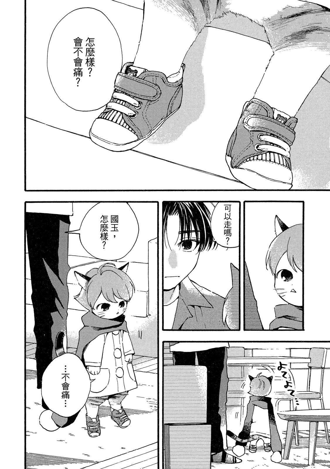 第101页