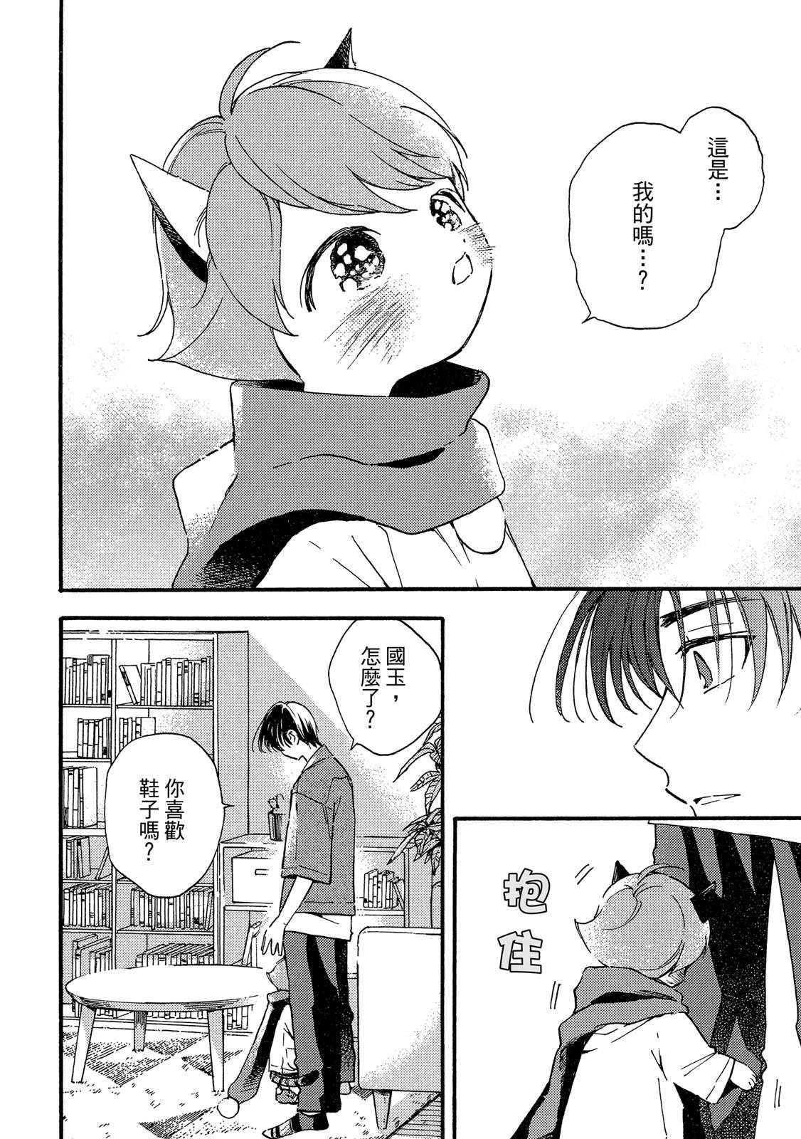 第103页