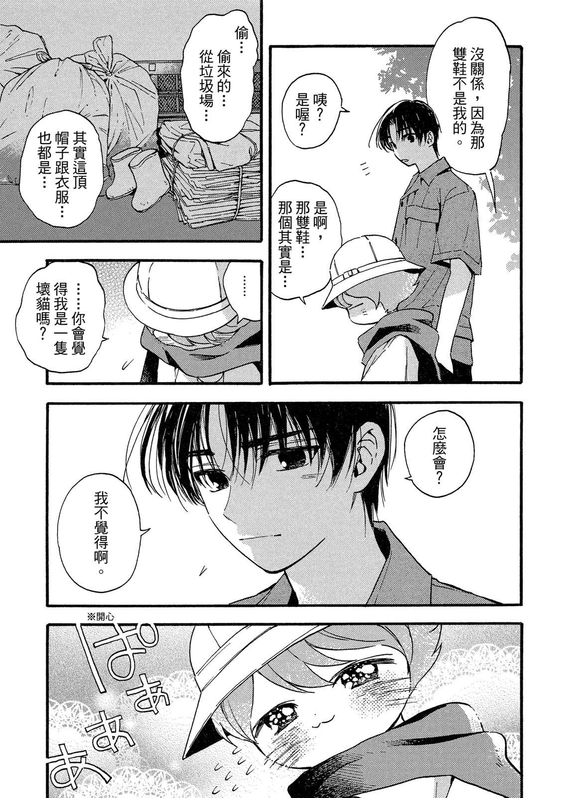 第106页