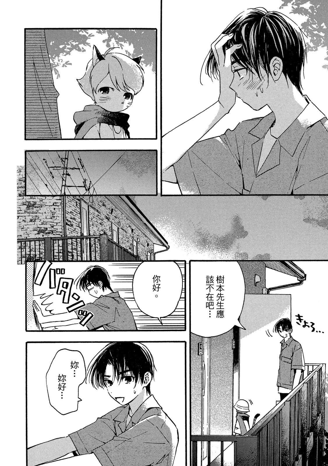 第111页