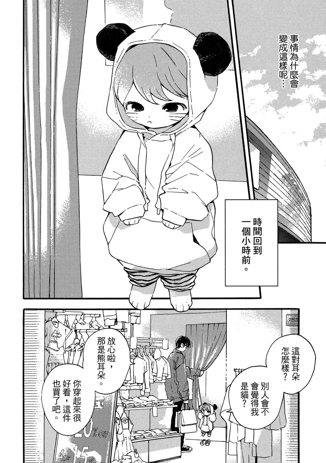 第123页