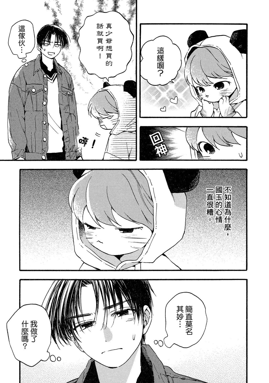 第124页