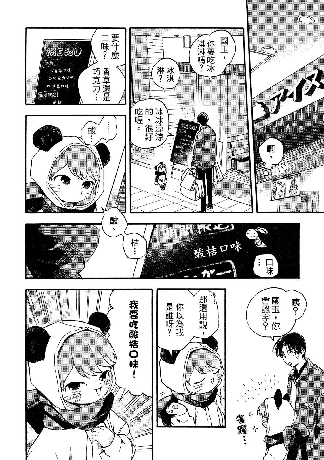 第125页