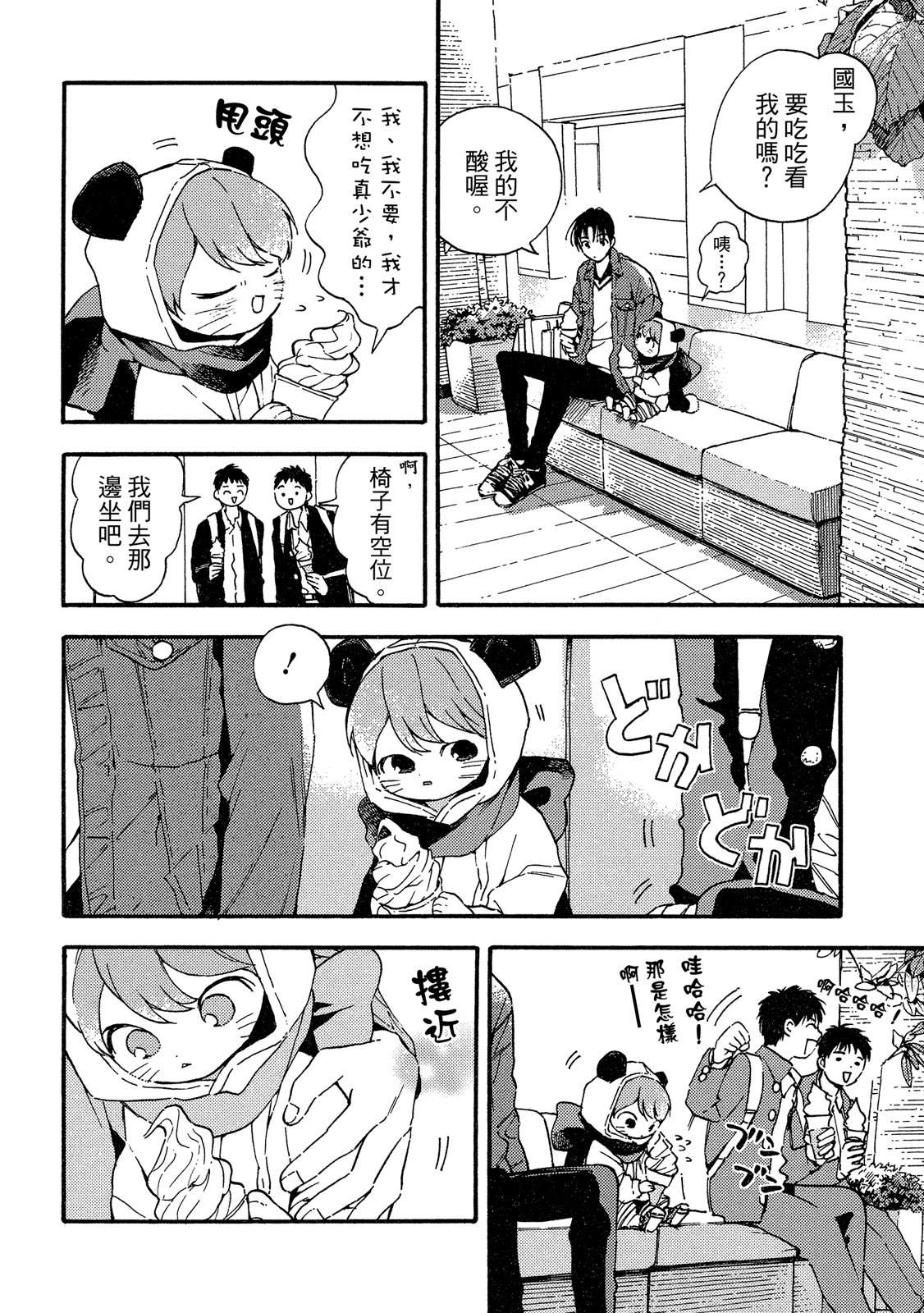 第127页