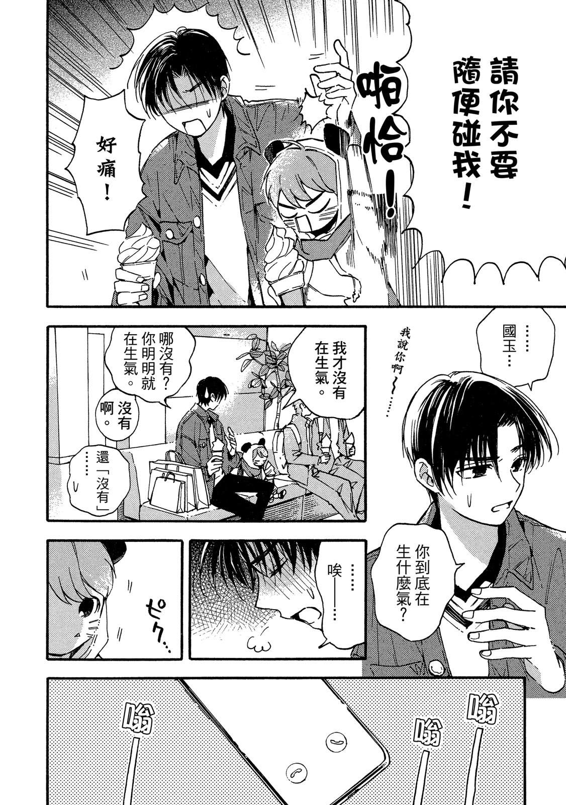 第129页