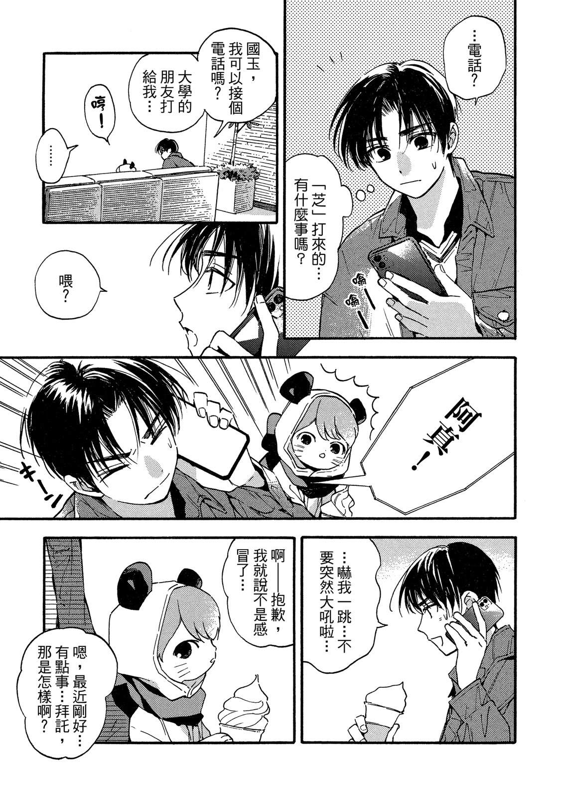 第130页