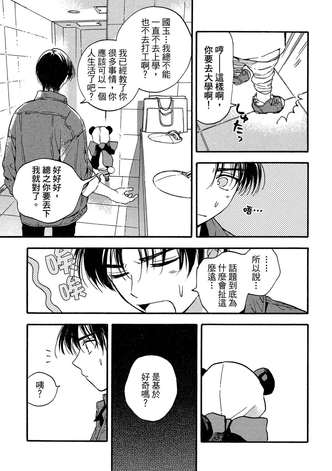 第134页