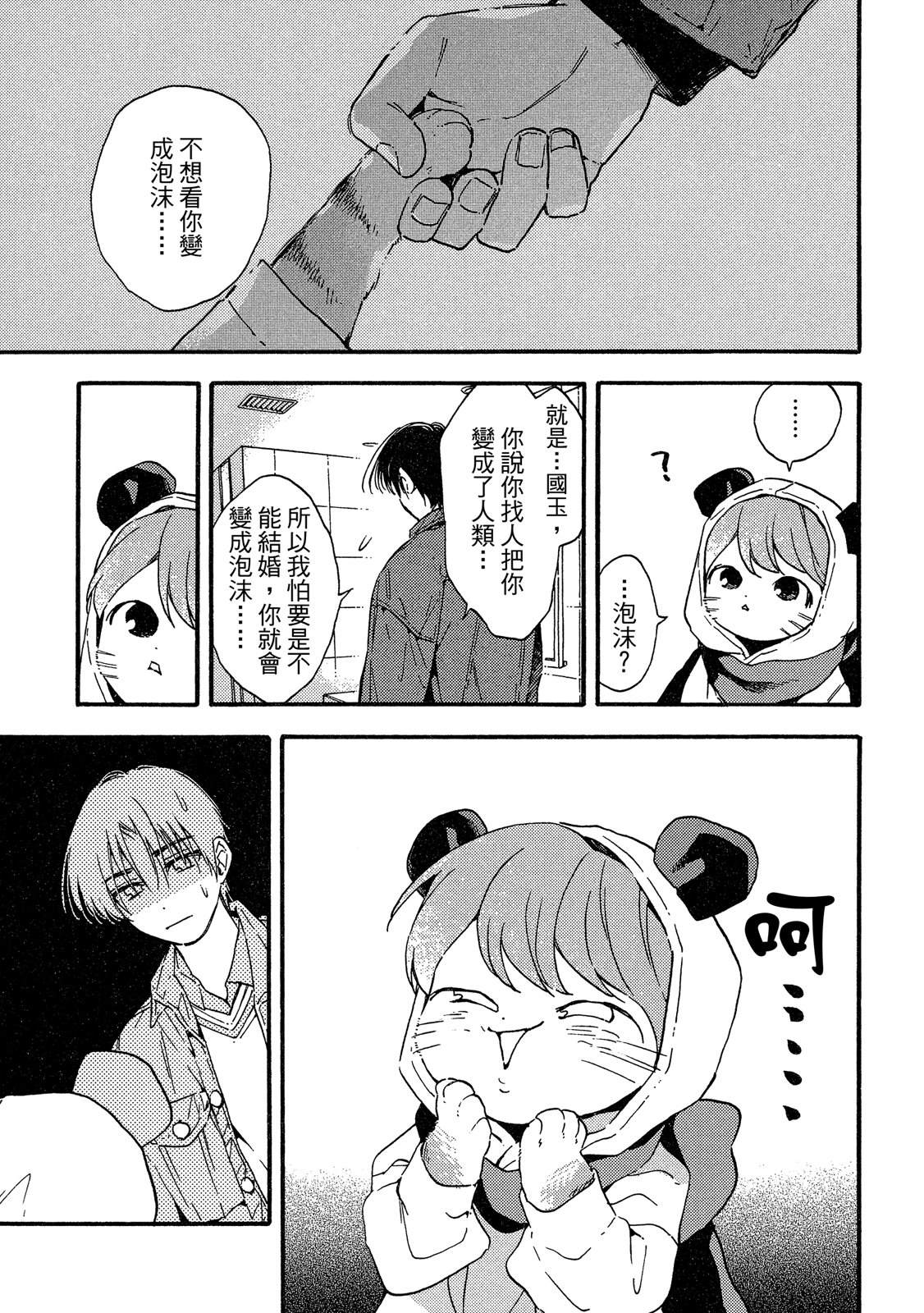 第136页