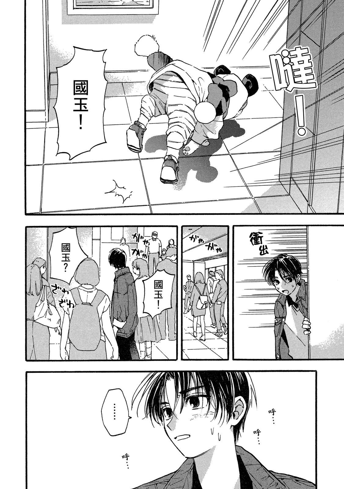 第139页