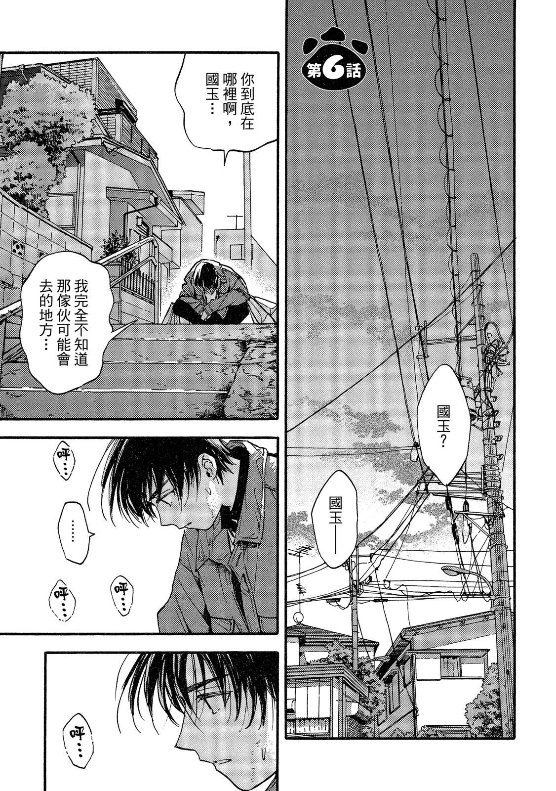 第144页
