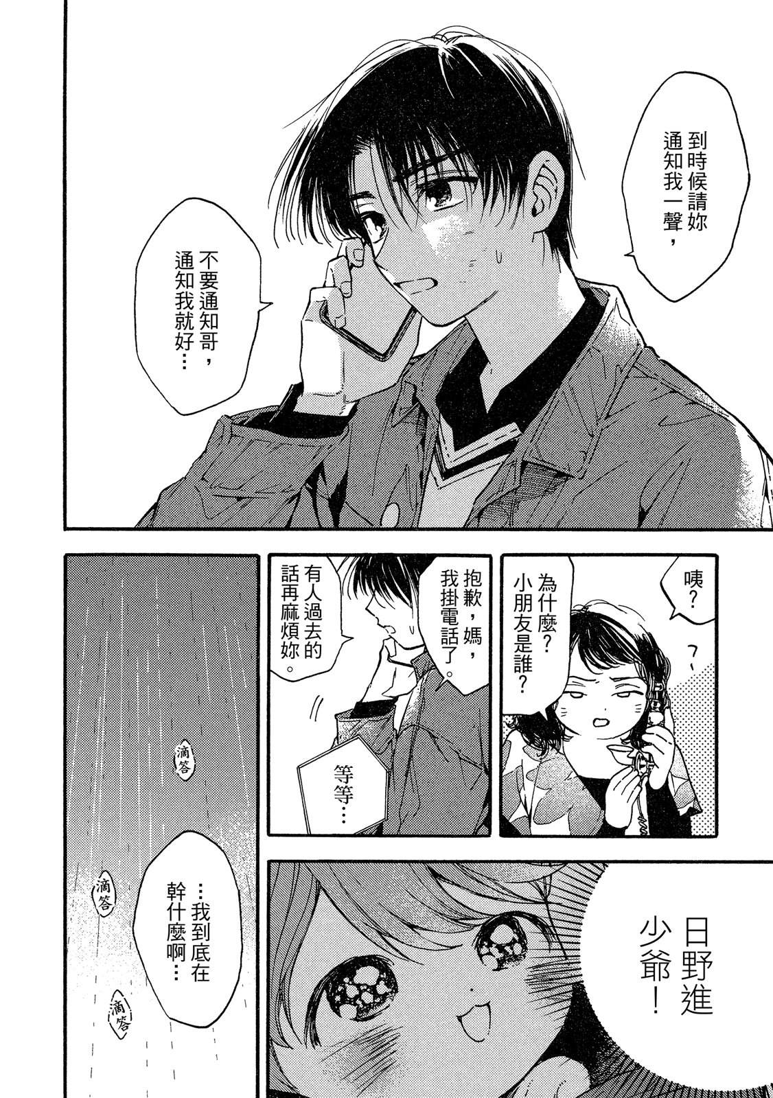 第147页