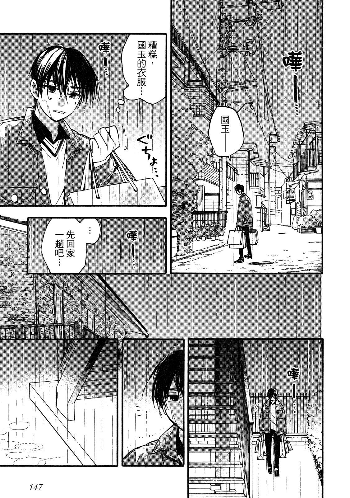 第148页