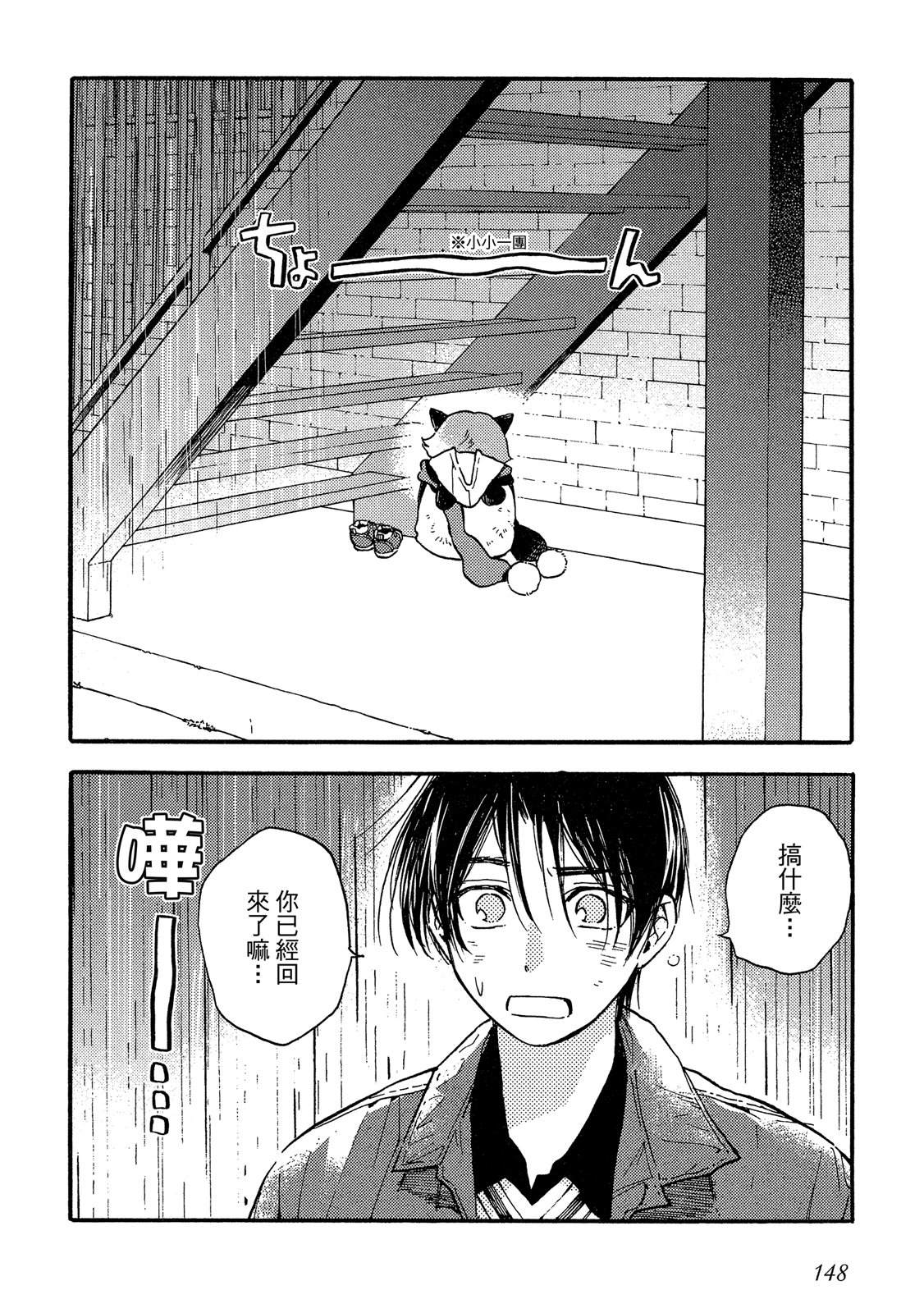 第149页