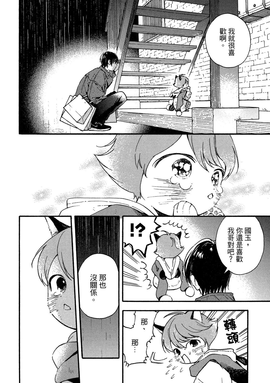 第153页