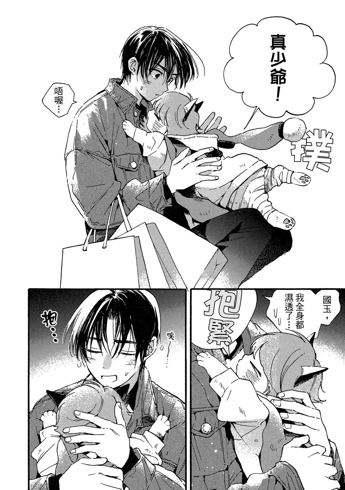 第155页