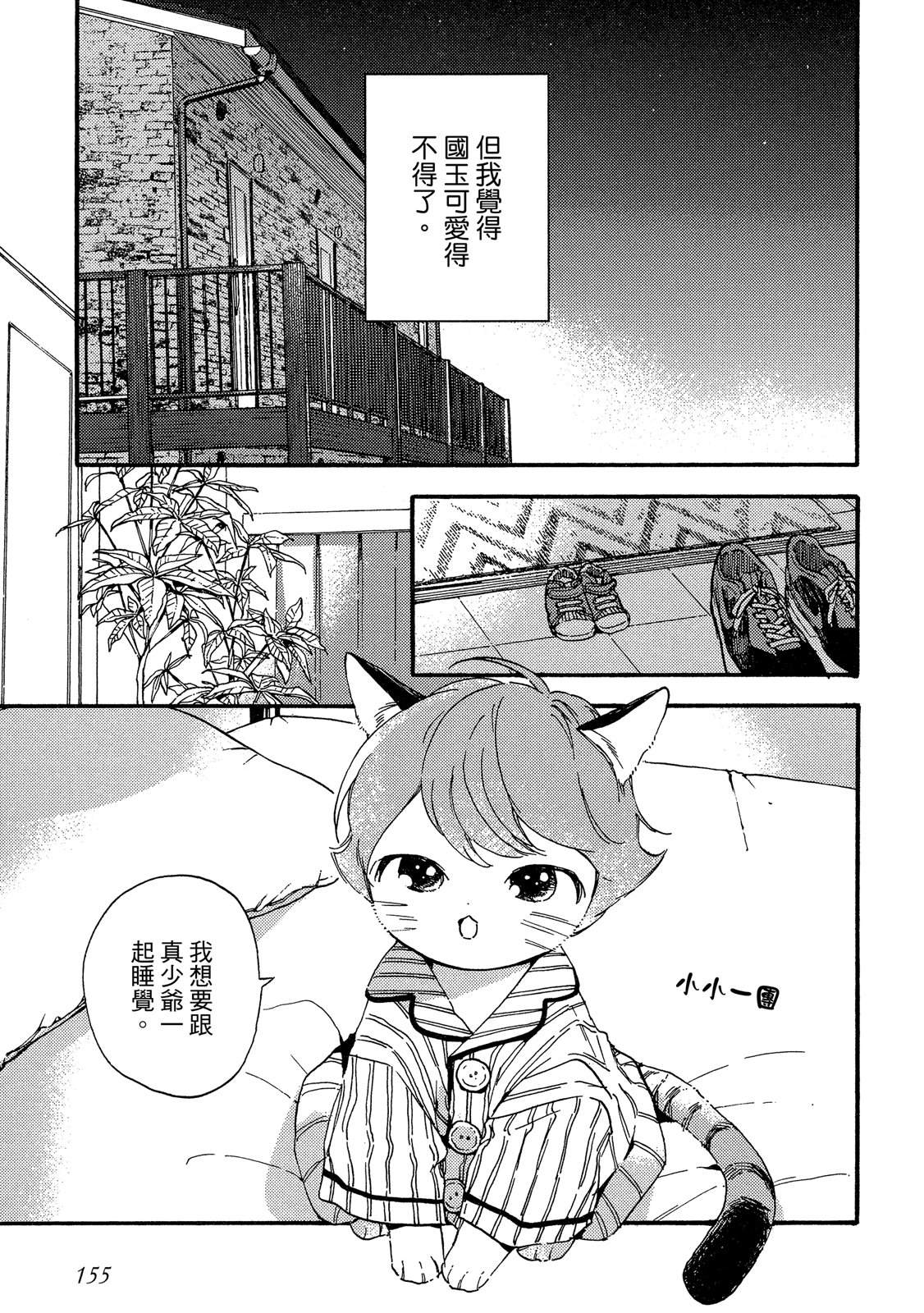 第156页
