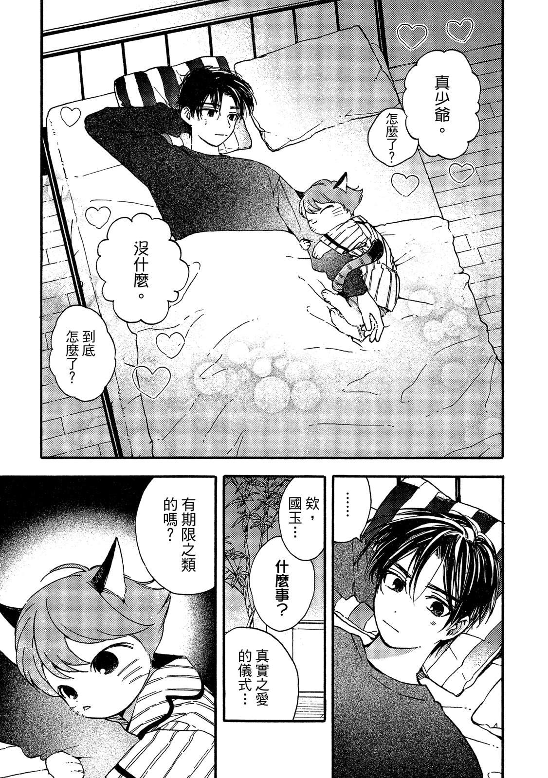 第158页