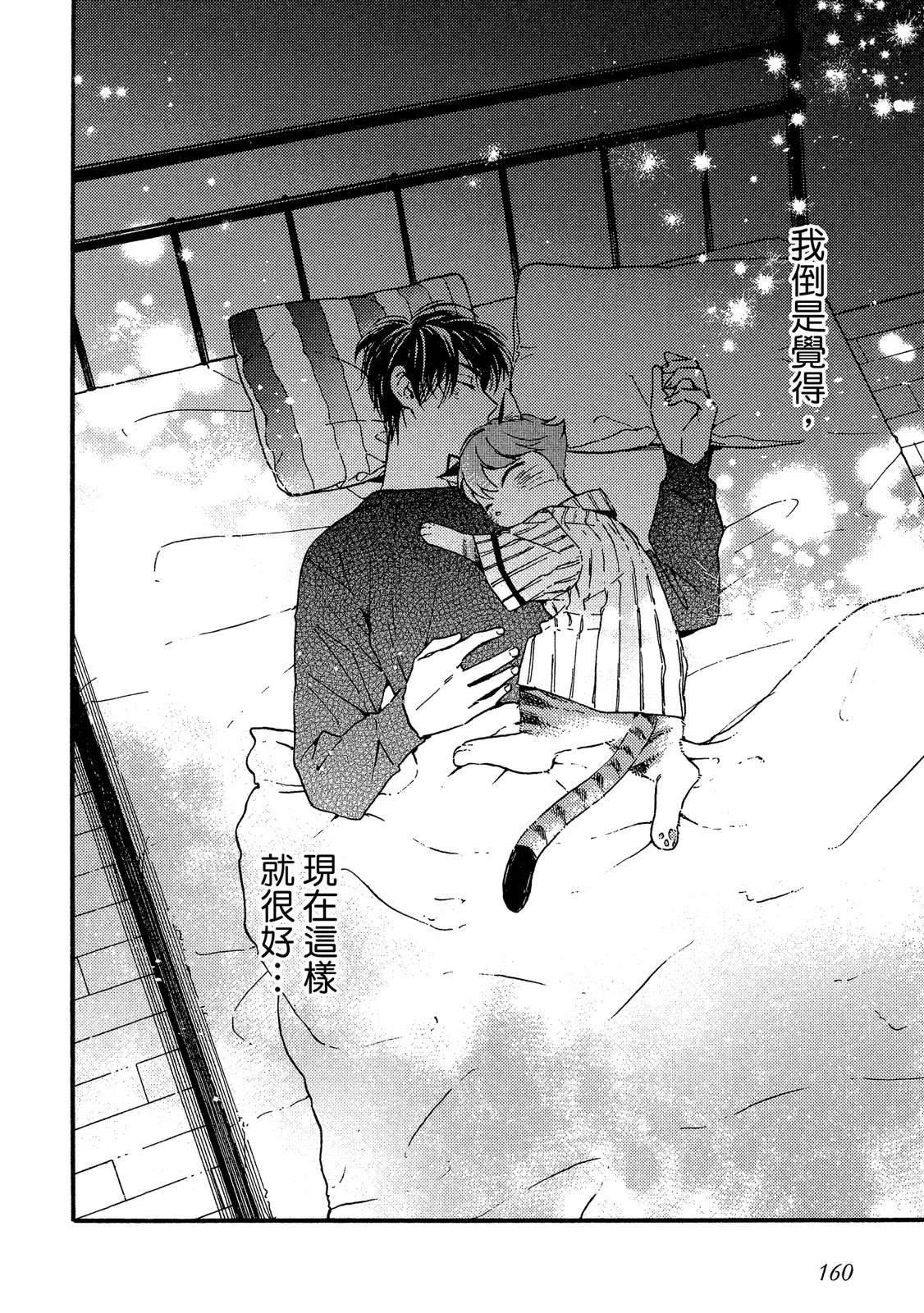 第161页