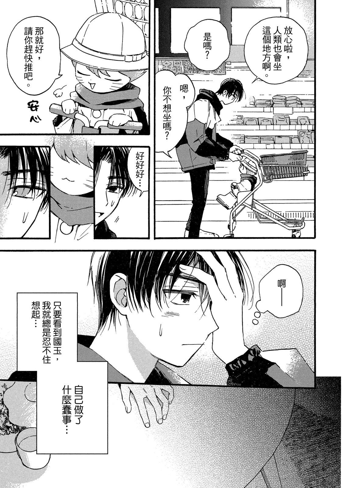 第64页