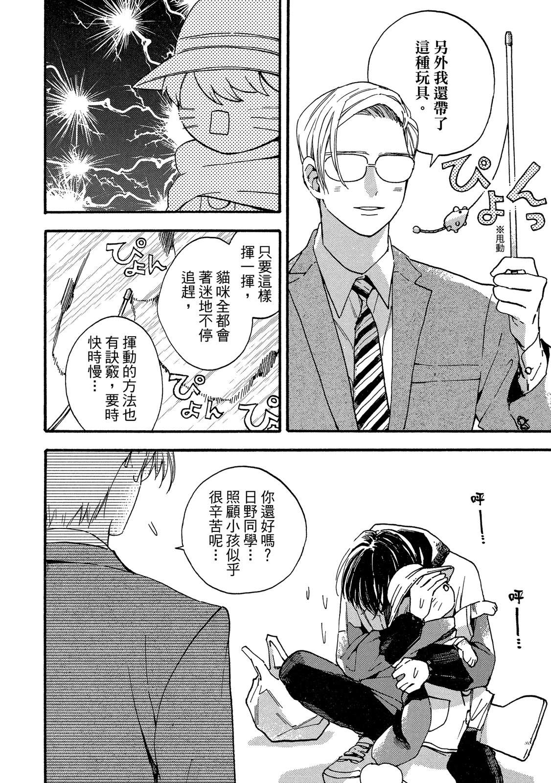 第75页