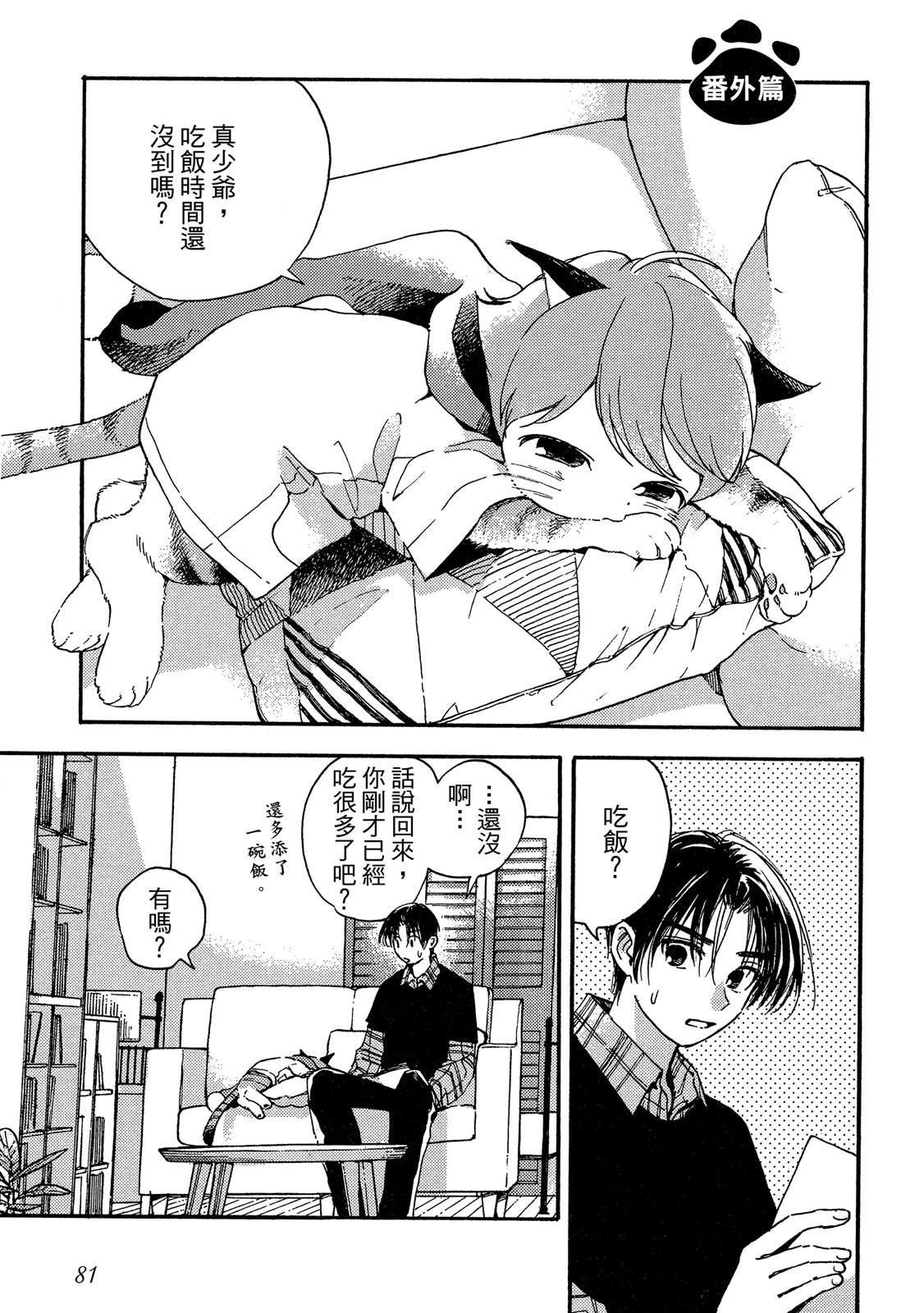 第82页