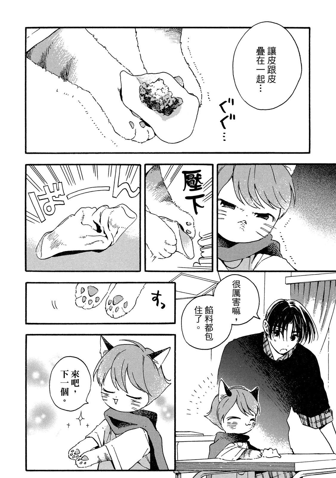 第87页