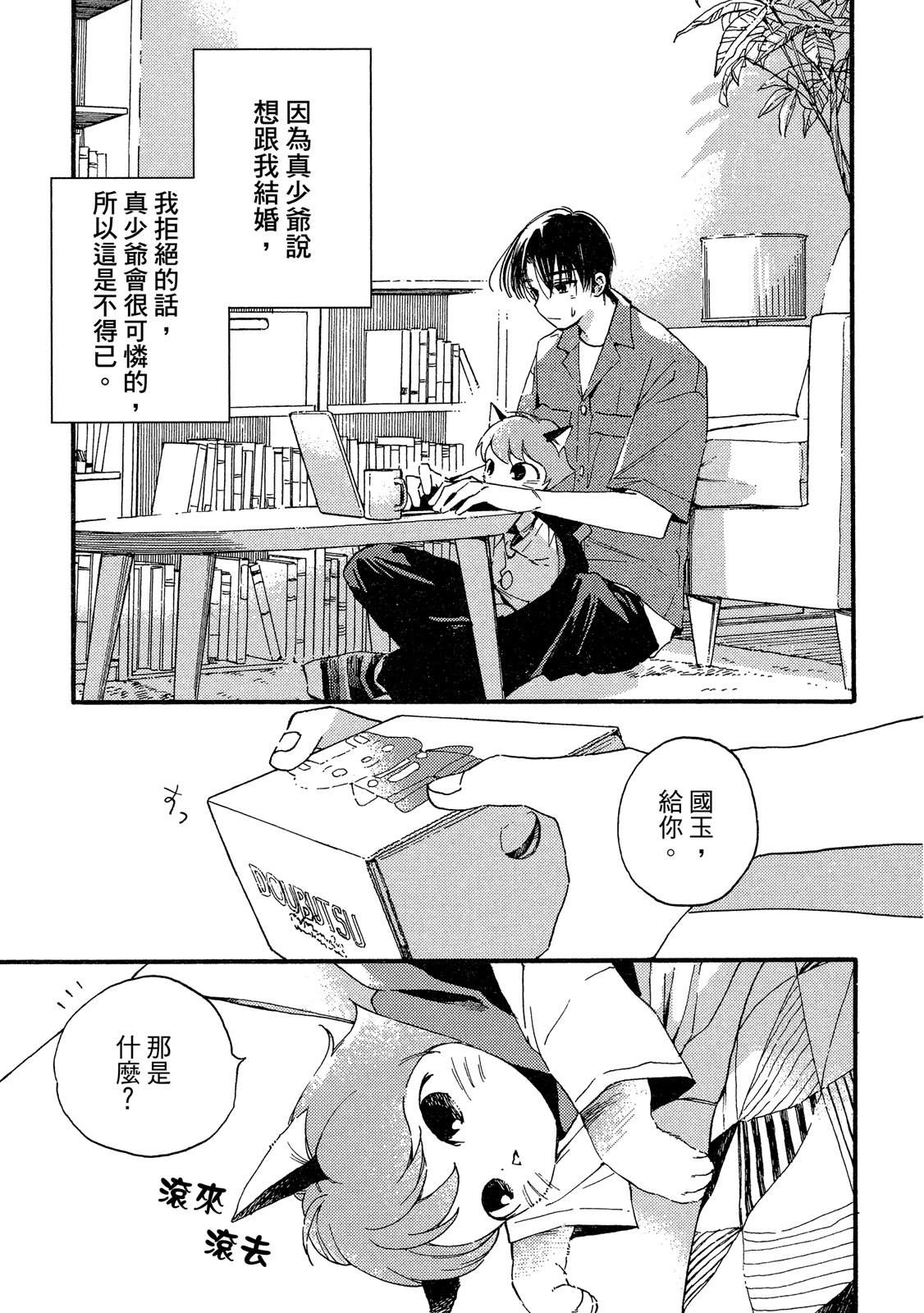 第98页