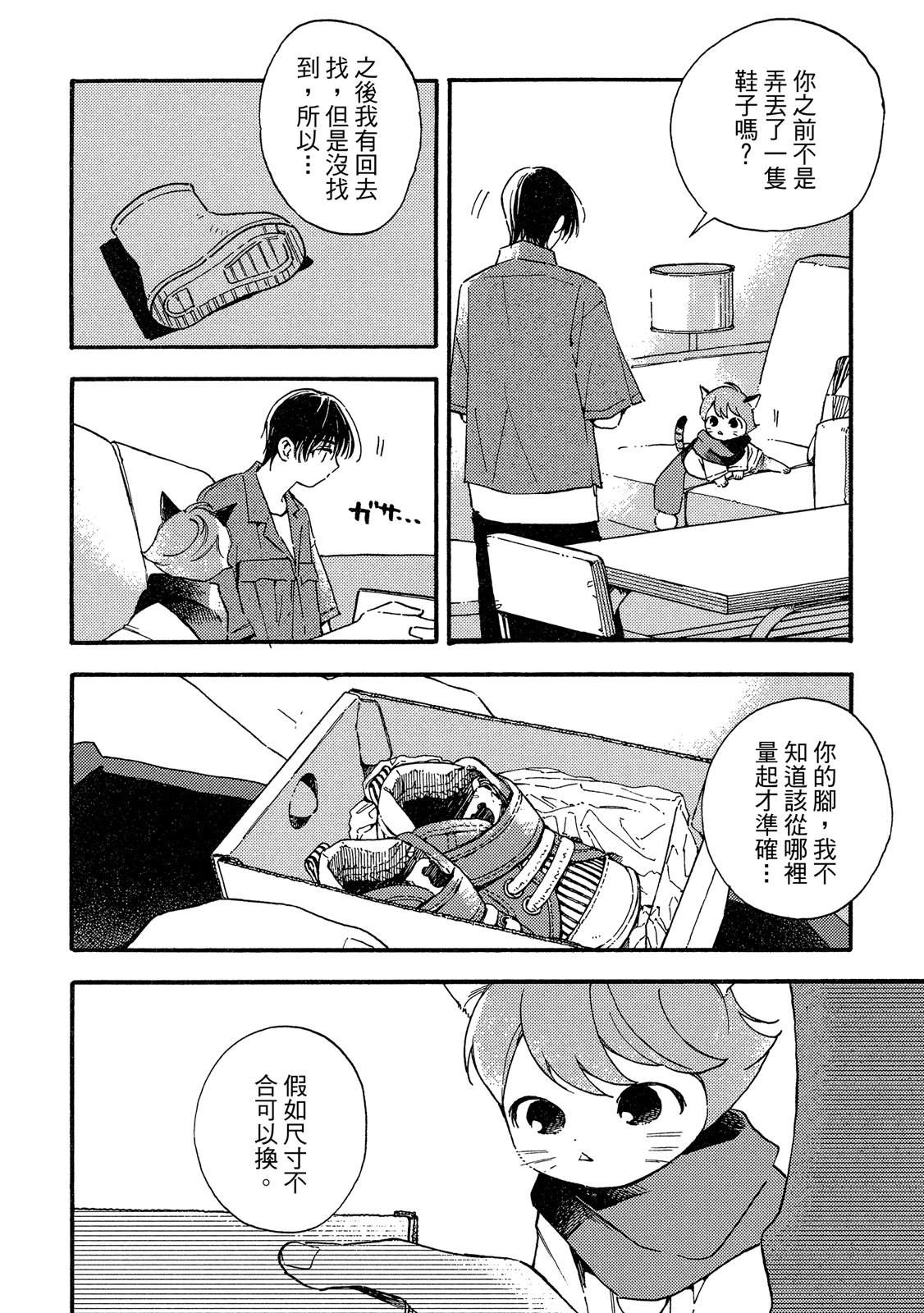 第99页
