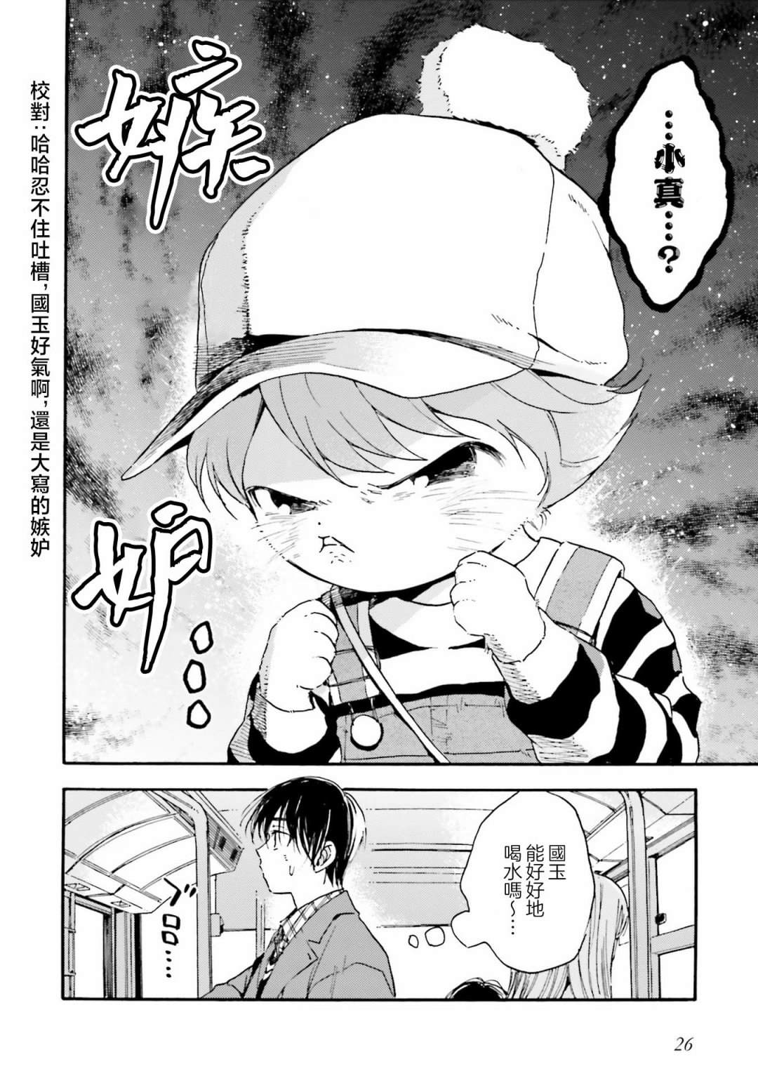 第26页