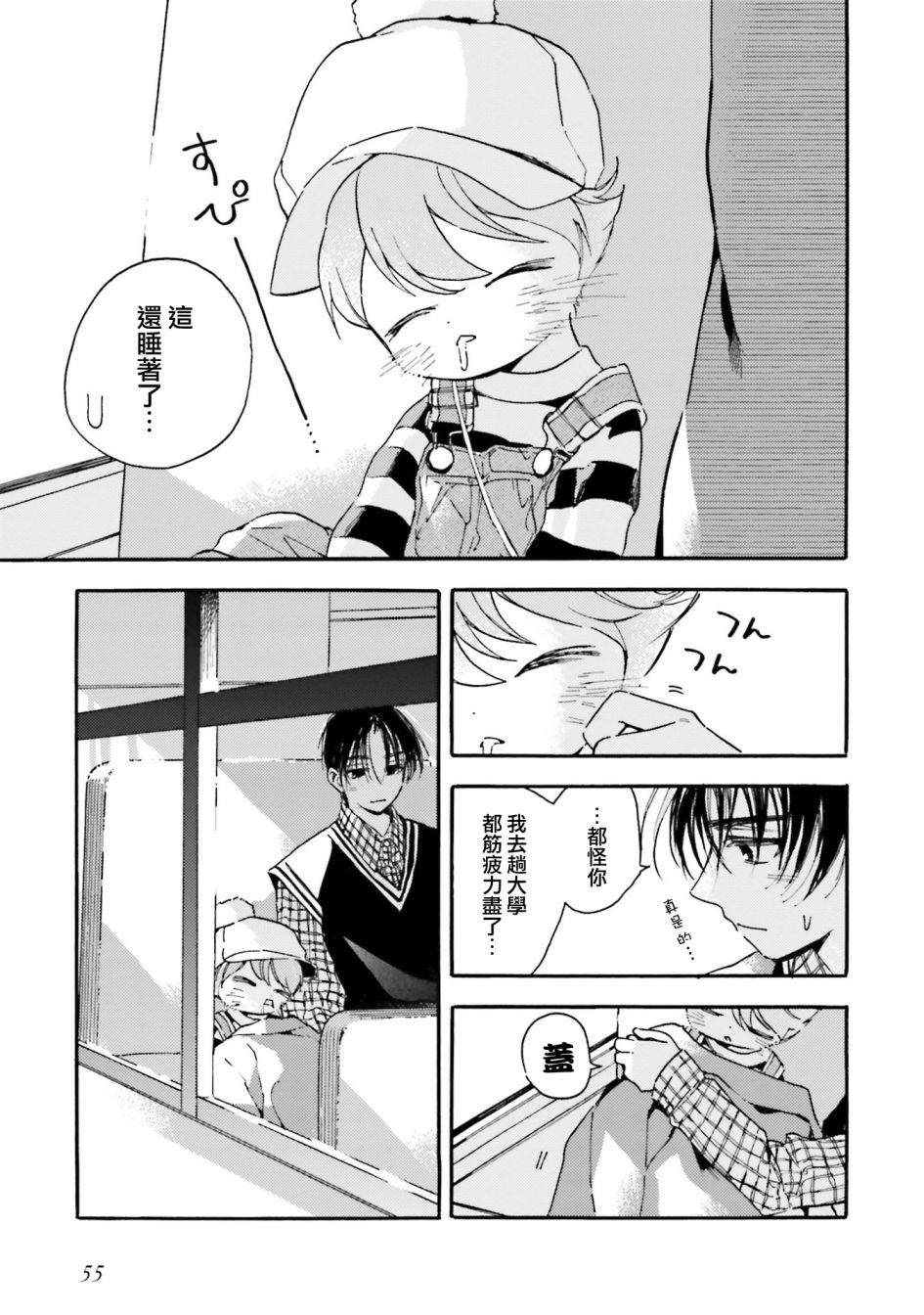 第27页